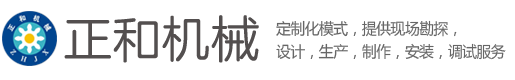 陜西西瑪特電機(jī)電氣有限公司