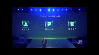 199it 洞察互聯網數據，賦能行業發展